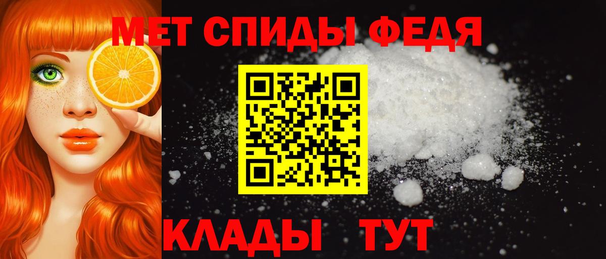 Амфетамин VHQ  Амфетамин  Сердобск  Вход с VPN 