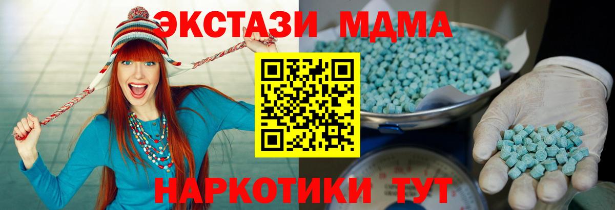Ecstasy Philipp Plein Сердобск