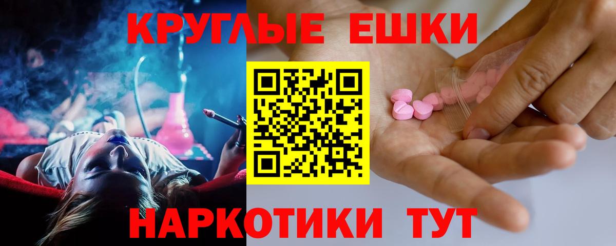 Ecstasy  Экстази 250 мг  Сердобск  Вход с VPN  Ecstasy VHQ 