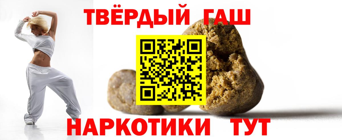 Сердобск  продажа наркотиков  Вход с VPN  ГАШИШ 40% ТГК  ГАШИШ 