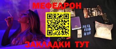 таблы Рыбинск