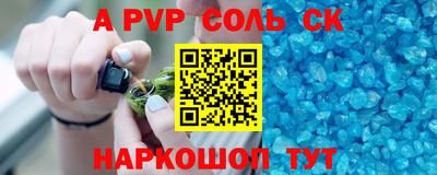 кокаин Рузаевка