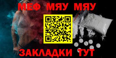 кокаин Рузаевка