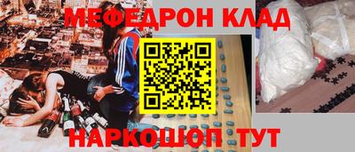 кокаин Рузаевка