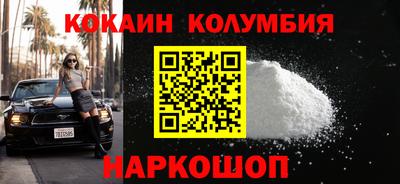 таблы Рыбинск