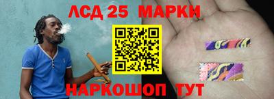 таблы Рыбинск