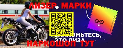 таблы Рыбинск