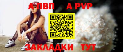 таблы Рыбинск