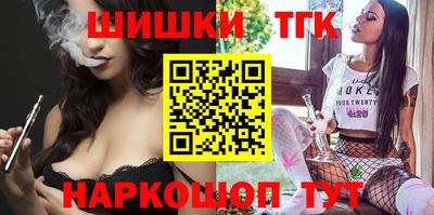 кокаин Рузаевка
