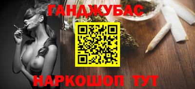 кокаин Рузаевка