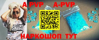 таблы Рыбинск