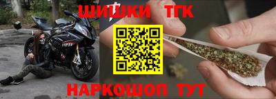 таблы Рыбинск