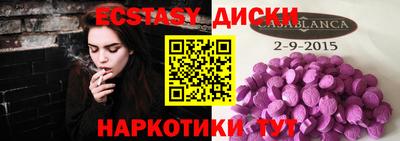 таблы Рыбинск
