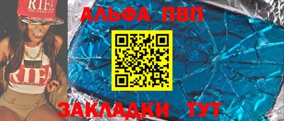 таблы Рыбинск