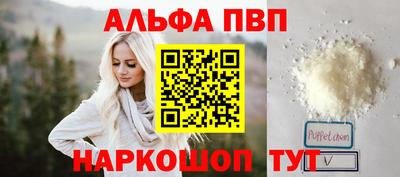 таблы Рыбинск