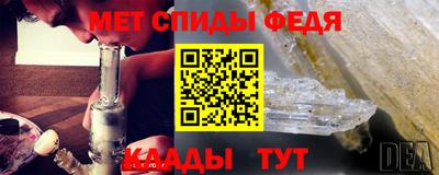 таблы Рыбинск