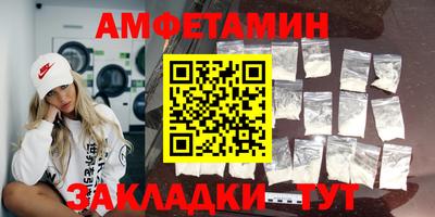 таблы Рыбинск