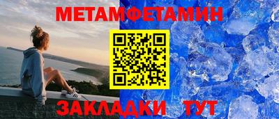 кокаин Рузаевка