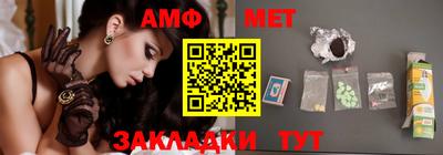 таблы Рыбинск
