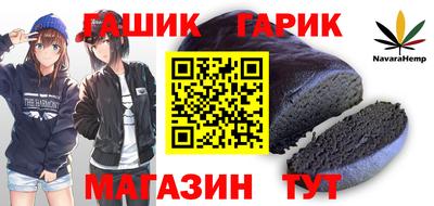 таблы Рыбинск