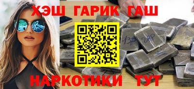 кокаин Рузаевка