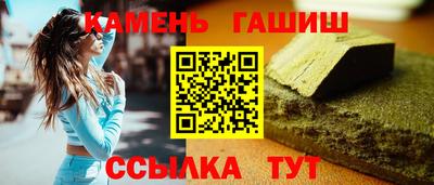 кокаин Рузаевка