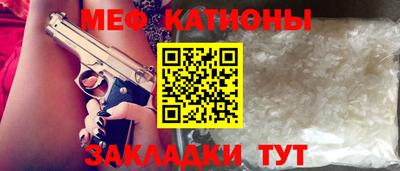 кокаин Рузаевка