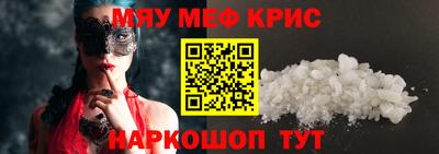 кокаин Рузаевка