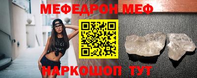 таблы Рыбинск