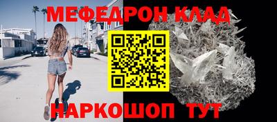кокаин Рузаевка