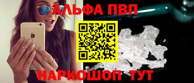 таблы Рыбинск