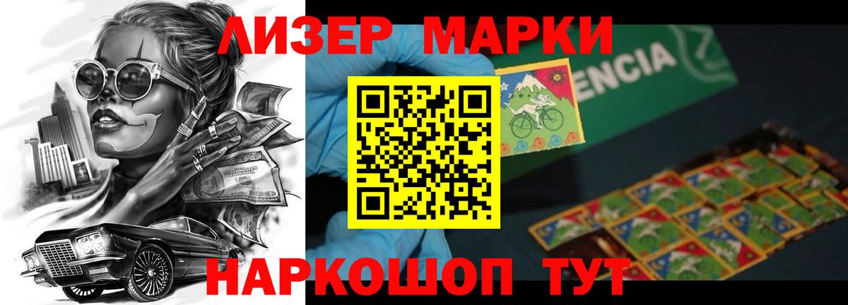 Лсд 25 экстази кислота  Лсд 25 экстази ecstasy  omg ССЫЛКА  Сердобск  Вход с VPN 