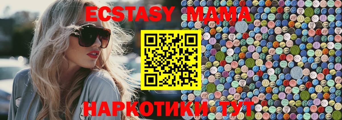 МДМА молли  MDMA Molly  Сердобск  Вход с VPN 