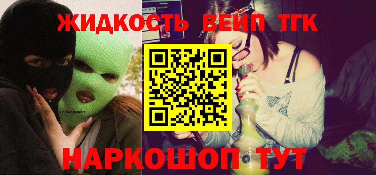 Дистиллят ТГК концентрат Сердобск