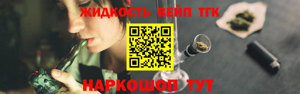 Сердобск  ТГК гашишное масло  Вход с VPN 