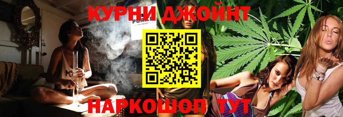 Шишки марихуана план Сердобск