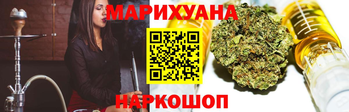 Каннабис MAZAR  Конопля сатива  Сердобск  Шишки марихуана Ganja  Вход с VPN 
